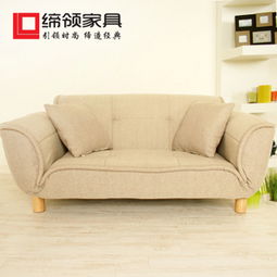 締領沙發(fā) 日式現代簡約，雙人多功能坐臥設計，小戶型家居優(yōu)選