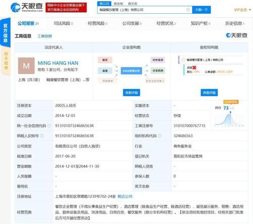 潘瑋柏宣布婚訊，解鎖“鉆石王老五”財富與事業的華麗跨界